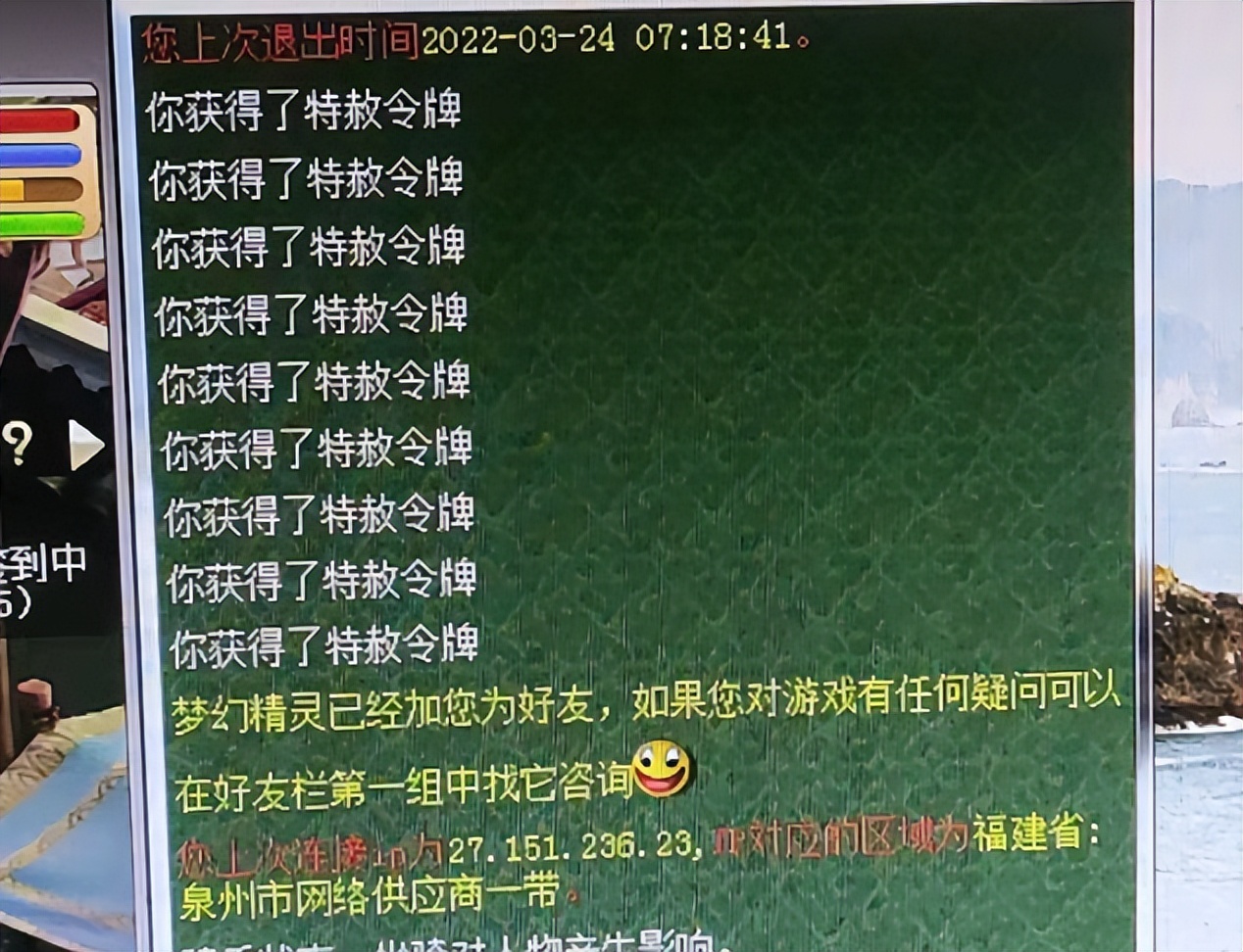 梦幻西游：梦幻老玩家奉劝大家不要结婚，媳妇不支持他玩游戏