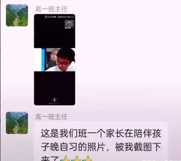 学校背景图网课可以自设