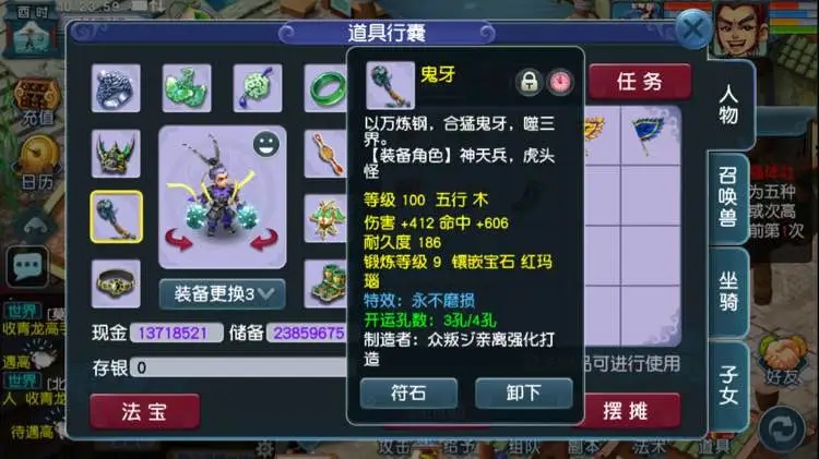 梦幻西游：永不磨损特效的性价并比不高，为什么市场仍供不应求？