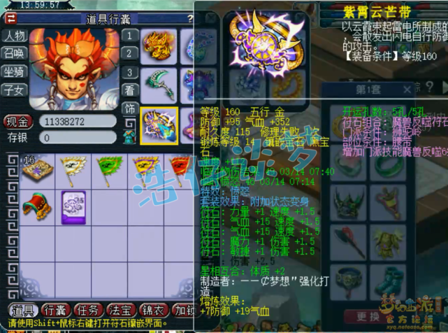 梦幻西游：175单挑狮驼带千伤神佑武器，只要我神佑死的就是你