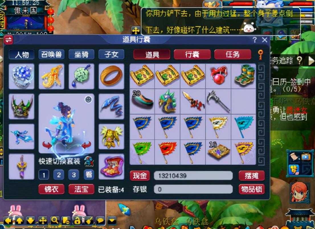 梦幻西游：玩家挖十张高级藏宝图，开局就是王炸？