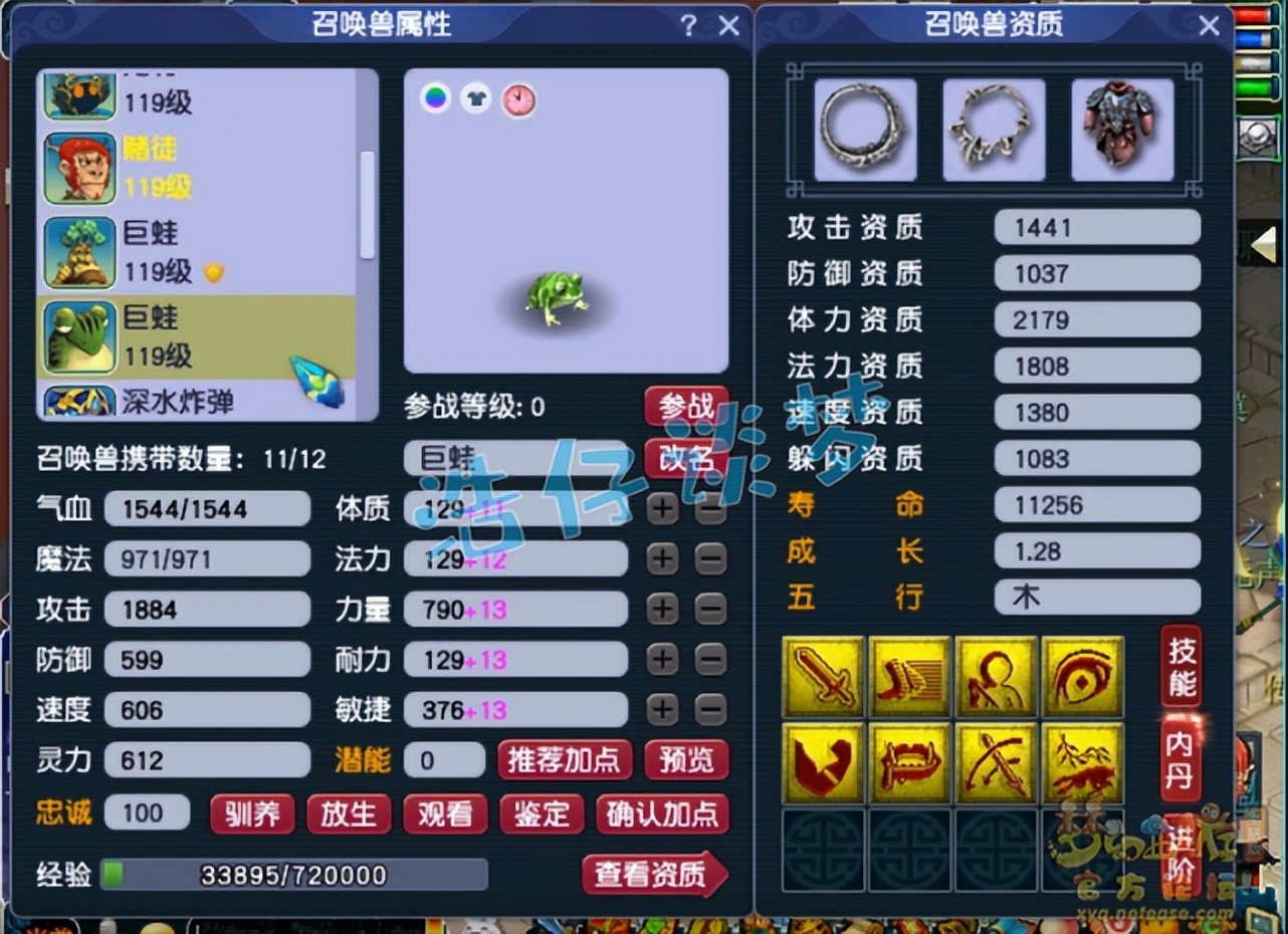 梦幻西游：109个性魔大唐，一套落叶萧萧一套PK装，这才叫会玩