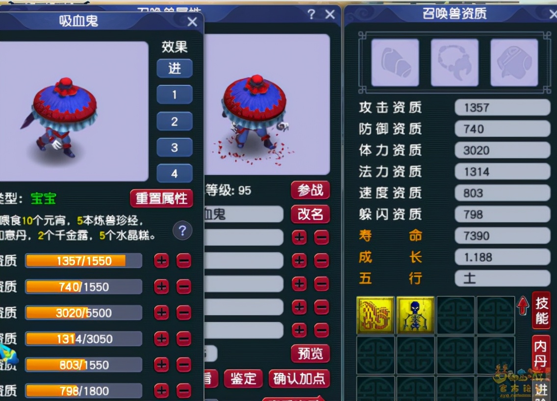 梦幻西游：物理系当固伤玩？175全敏凌波城了解一下