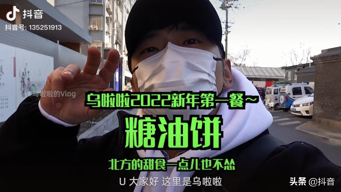 抖音@特别乌啦啦:当美食一哥遇到抖in丽人