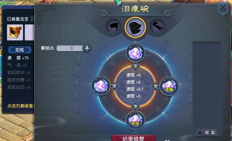 梦幻西游：玩家看破红尘，但未放弃梦想，打造通杀的175级女儿村