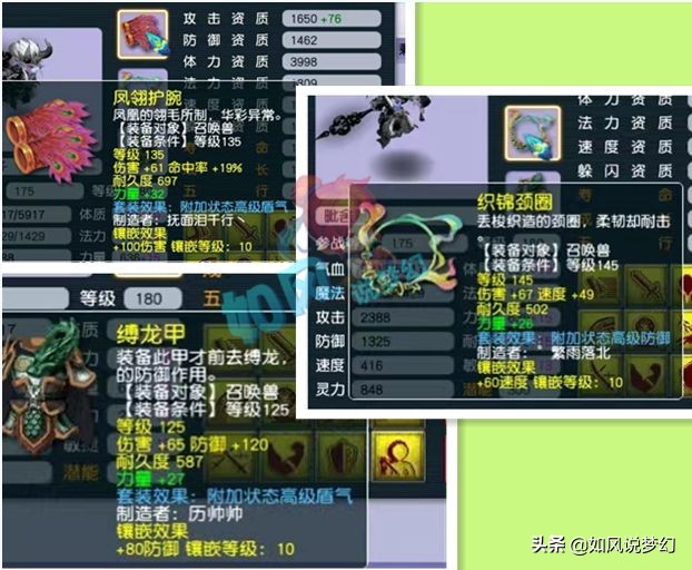 梦幻西游：梧桐“用寿命打书”连成2只全红谛听，花果山将加强？