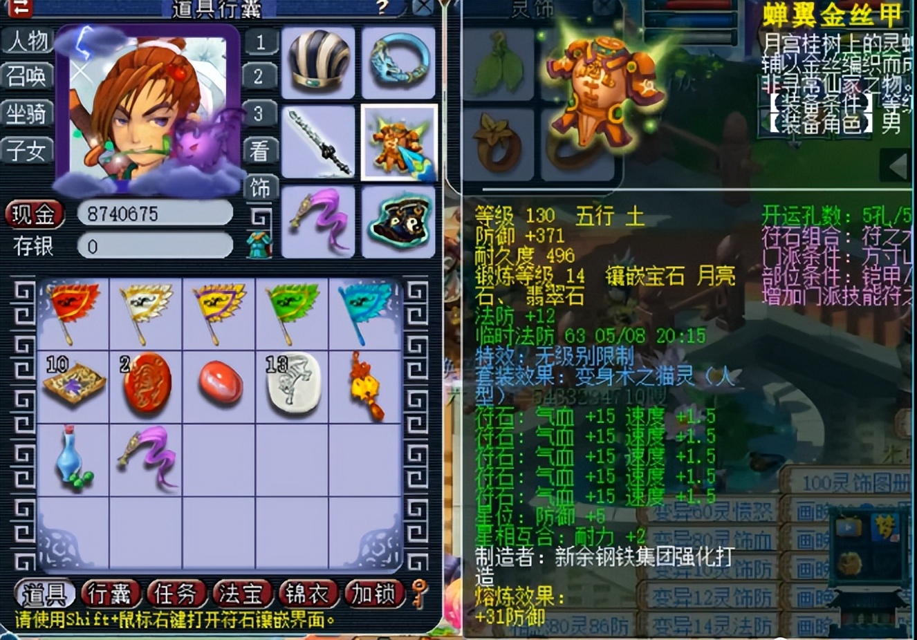 梦幻西游：精锐组方寸山展示，简易搭上无级别就是爽