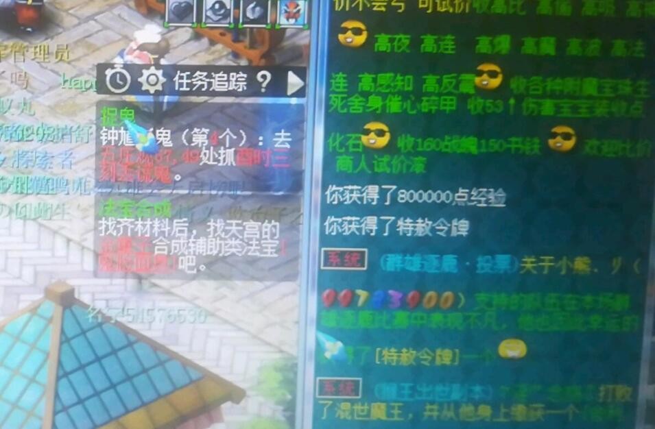 梦幻西游：五开玩家每周都能领的保底收益，多的能领十几万梦幻币