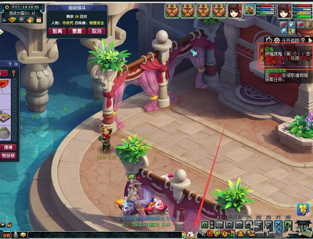 梦幻西游：11段的鞋子远程被盗后申诉没找回，吧友的回复令人心寒