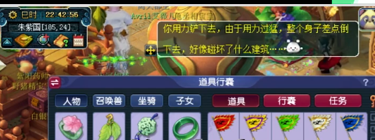 梦幻西游：玩家挖高级藏宝图，跌宕起伏的运气，这结局谁能想到？