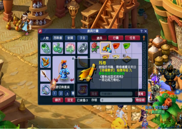 拿400万开了8个金箱子，系统既送我神兜兜又送大五宝还送高兽诀
