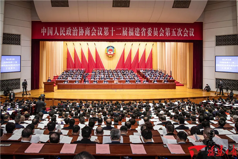 昂扬奋发建设政协大省福建省政协十二届五次会议在榕开幕