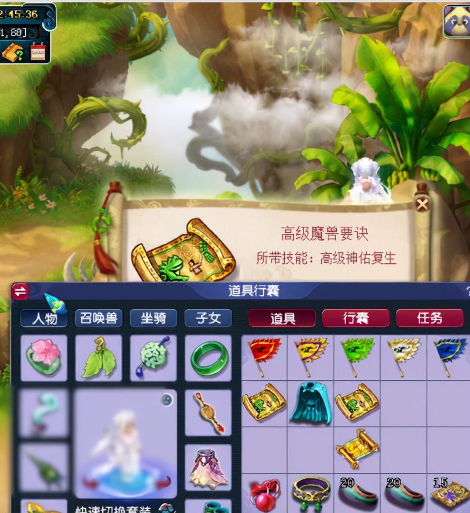 梦幻西游：玩家挖高级藏宝图，跌宕起伏的运气，这结局谁能想到？