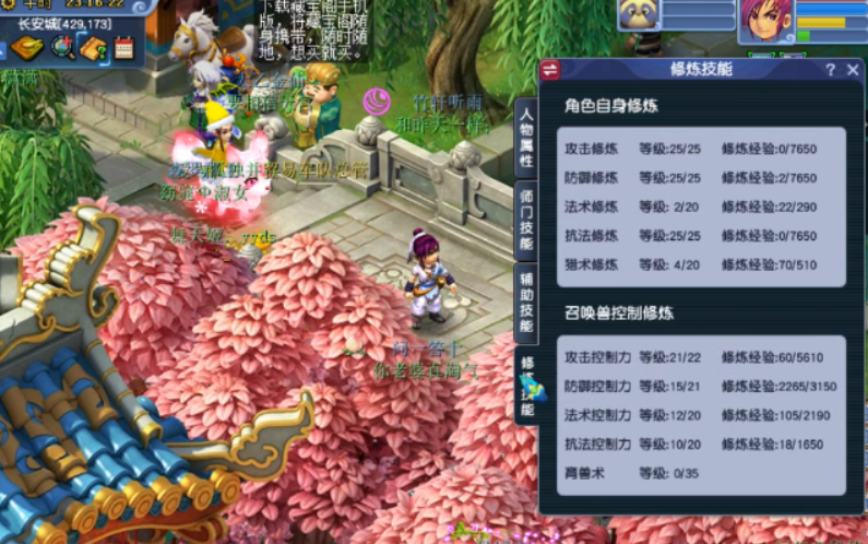 梦幻西游：新到渡劫号开箱，小号清号中