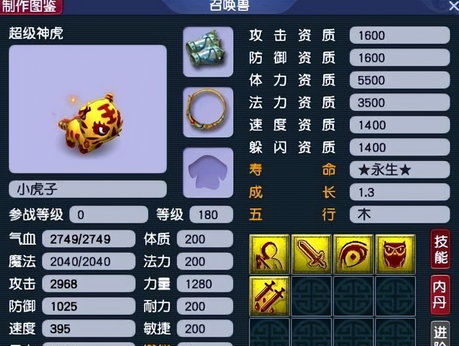 梦幻西游：为了减少点卡与三界功绩的消耗，职业打图都用这个套路