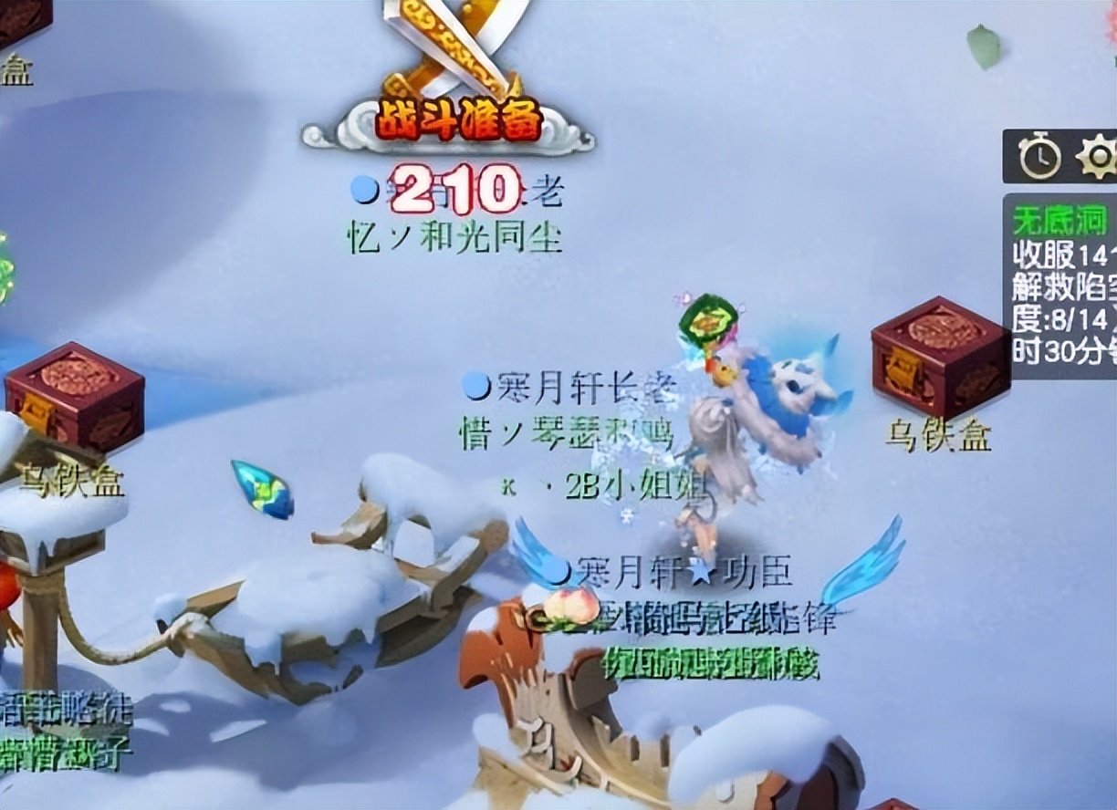 梦幻西游：11段的鞋子远程被盗后申诉没找回，吧友的回复令人心寒