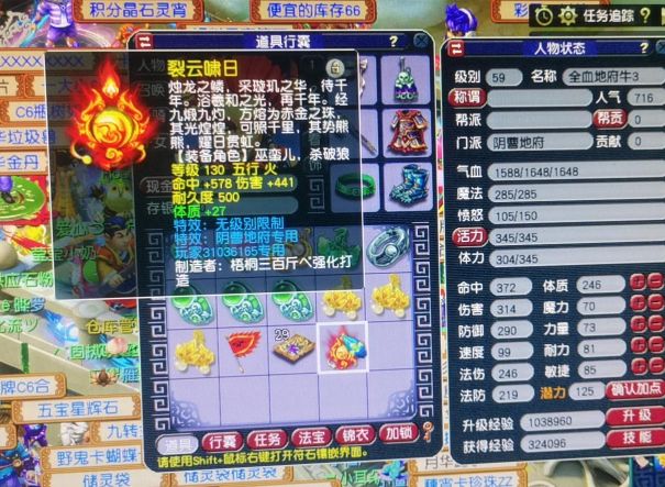 梦幻西游：59级小号有幸鉴定出130级无级别武器，却激动不起来