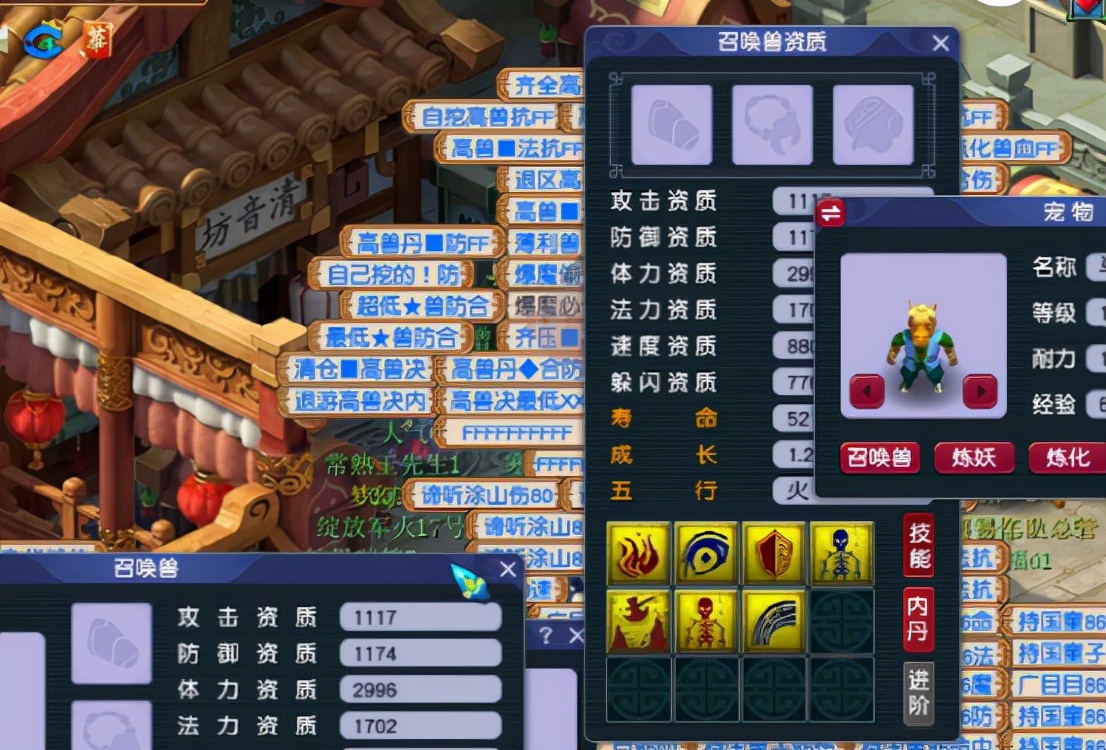 梦幻西游：力劈画魂追全红，过程虽然惊险，结果皆大欢喜