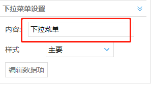 跟mr.excel學(xué)excel 2007秘技374招_excel2007沒有下拉菜單_excel設(shè)置菜單下拉鍵