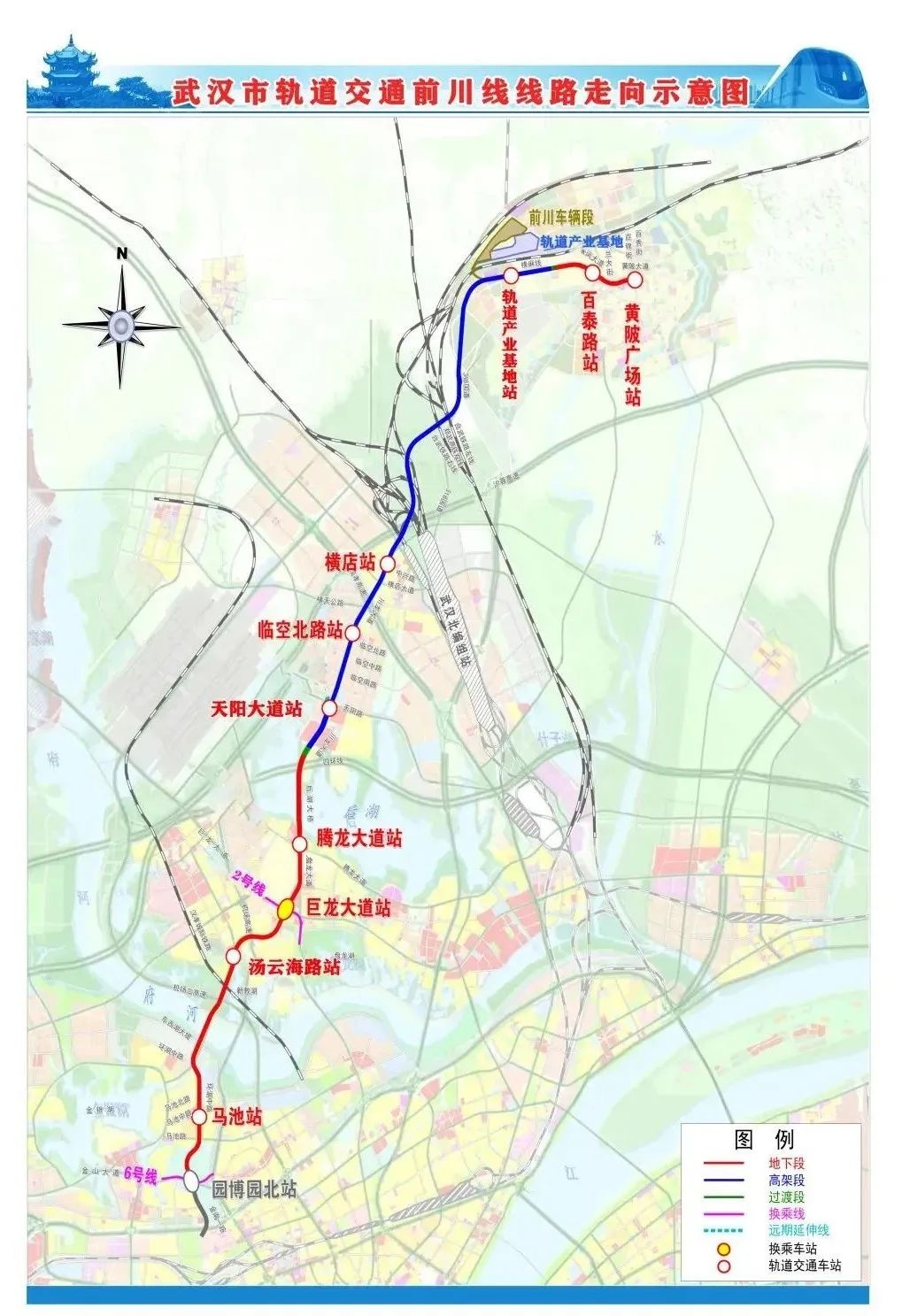 武汉21号线地铁线路图武汉21号线地铁线路图二期规划
