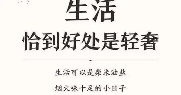 没有门当户对的身份嫁入豪门会怎样？