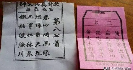 你是否遇到过算命或相面真的准的?