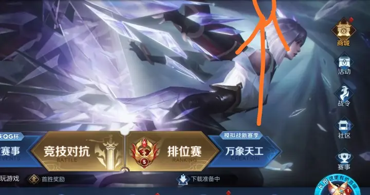 王者如何制作擊殺的短視頻教程（王者時(shí)刻不能用，還有什么其他辦法剪輯視頻嗎） 王者如何制作擊殺的短視頻教程（王者時(shí)刻不能用，還有什么其他辦法剪輯視頻嗎） 運(yùn)營百科