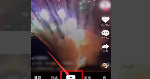 卡通小鴨子抖音短視頻教程（抖音滿屏的小黃鴨如何制作的） 卡通小鴨子抖音短視頻教程（抖音滿屏的小黃鴨如何制作的） 運營百科