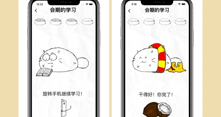 苹果手机有哪些好用的APP？