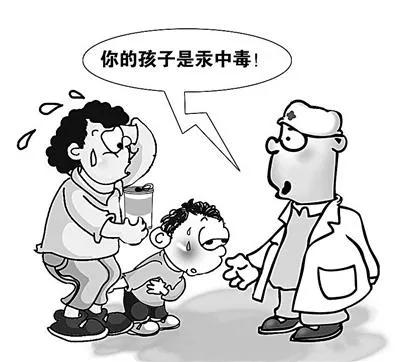 水银体温计要禁产吗(水银体温计被冠上“禁产令”的原因)