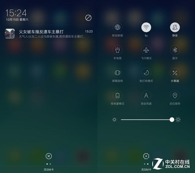 oppor9s手机忘记锁屏密码怎么办，oppor9忘记锁屏密码怎么办（联合索尼IMX398全球首发）