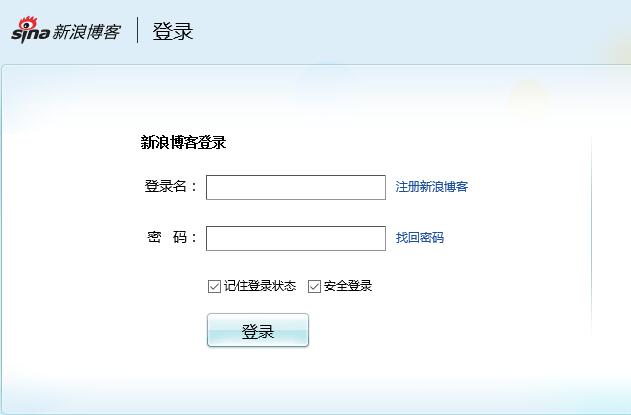 新浪博客申请注册，怎么注册新浪博客账号（如何快速申请一套属于自己的自媒体账号）