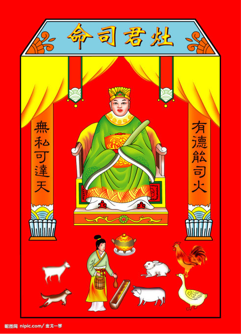 "举头三尺有神明"中的神明是谁? - 蓝小熊的回答 - 头条问答