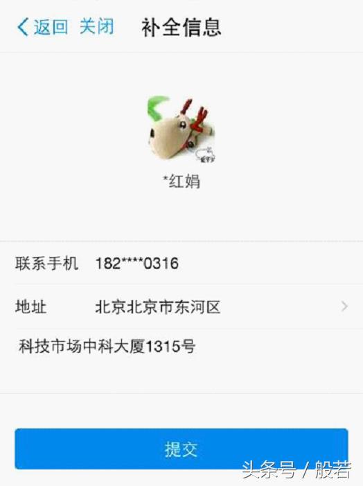 支付宝商家码怎么获得，支付宝商家码怎么获得手续费（支付宝个人商户收款码免费开通图文教程）