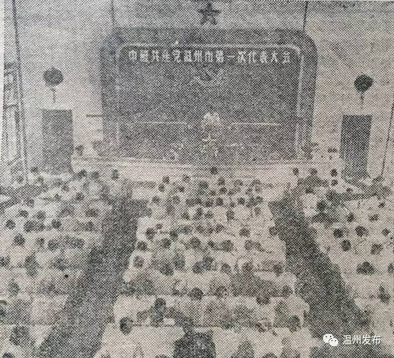 微博怎么看直播，在微博上怎样看直播（温州市第十二次党代会28日开幕）