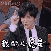 摇骰子吹牛规则，夜店掷骰子游戏规则（杨幂、AB、鹿晗……都玩这个游戏）