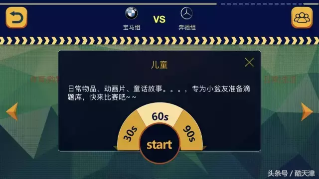 摇骰子吹牛规则，夜店掷骰子游戏规则（杨幂、AB、鹿晗……都玩这个游戏）