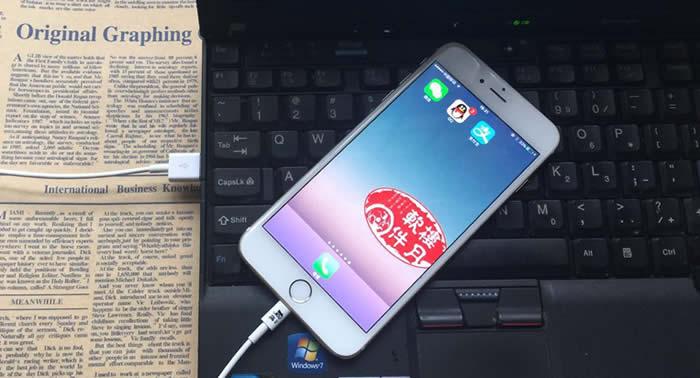 用itunes导出手机照片到电脑要网络吗（用itunes把电脑照片导入手机）插图新简1