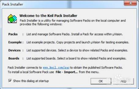 51单片机飞行器 「连载7」Keil Vision5的安装｜学单片机做四轴飞行器项目故事