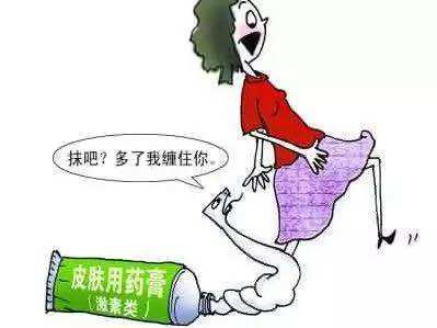 乐肤霜与肤乐霜区别，肤乐霜有几种（激素依赖性皮炎你知道多少）