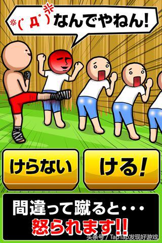 平原游击队原型富平石植，十款超级辣眼睛的奇葩手游