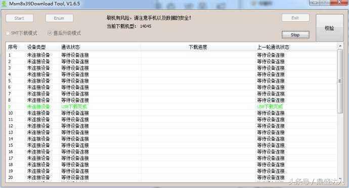 金立手机怎么刷机，金立手机怎么刷机?清除数据（快速掌握刷机现学现卖的要领）