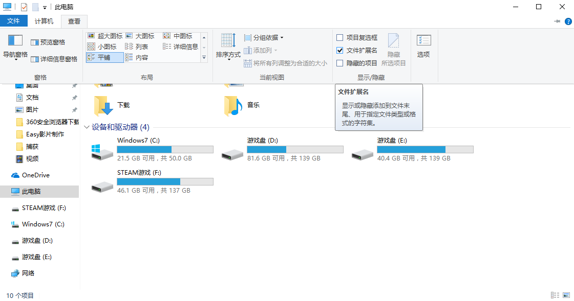 CloseComputer 绿色的小巧的自动关机软件