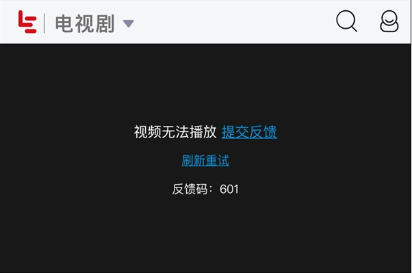 网页播放不了视频，网页播放不了视频怎么办（视频网页版遭遇无法播放）