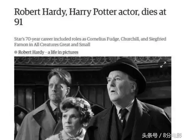 哈利波特死了8个演员盘点：他们也因这个系列而被人铭记