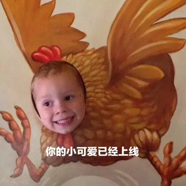 假笑女孩，微信头像，假笑女孩（这个表情包男孩以假笑出名）