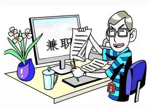 循化兼职