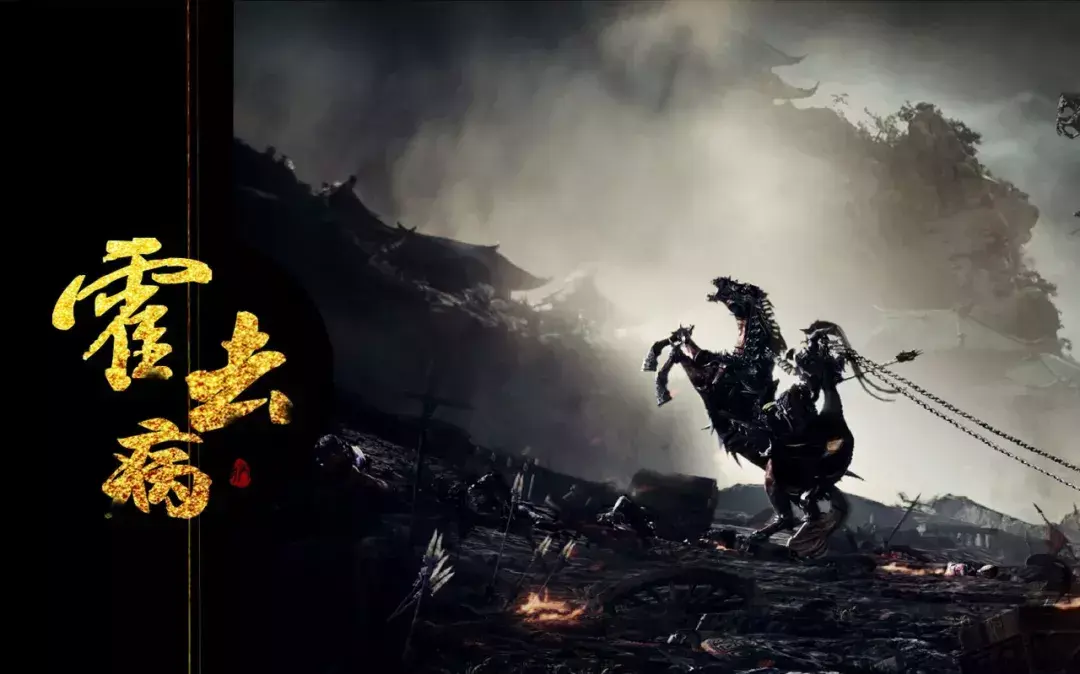 霍去病传奇的一生简介(详解霍去病波澜起伏传奇的一生)