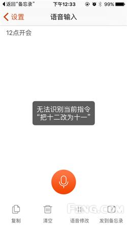 可以复制的花漾字，花漾字大全可复制（搜狗输入法iPhone新版评测）