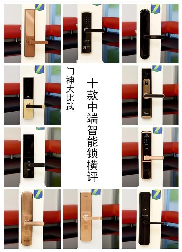 智能锁芯片 安凯微：深度布局智能硬件技术，孔明二代系列芯片已正式发布，智能锁研发项目在执行